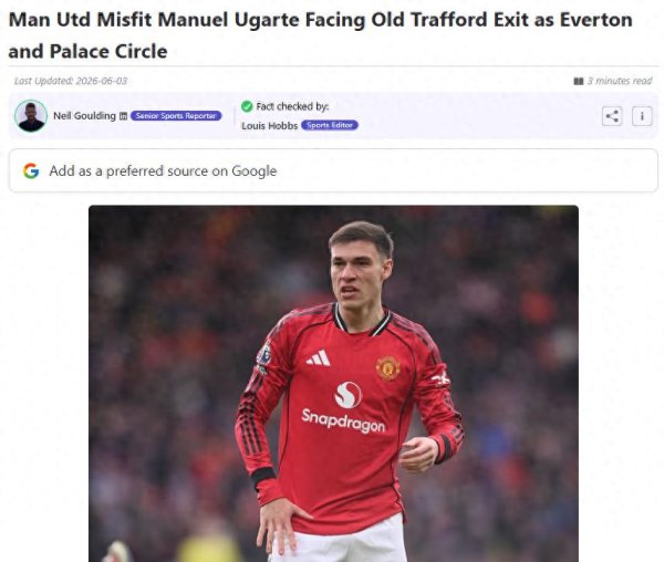 2026美加墨世界杯中国官网入口 莫名大用! 曼联半亿中场沦为水货 英超双雄有意接盘