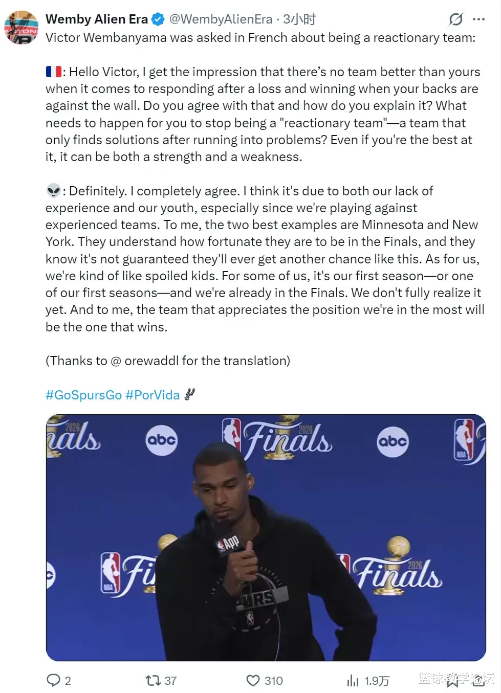 世界杯(中国) 净胜272分! NBA第一强队! 尘封55年记录被破损