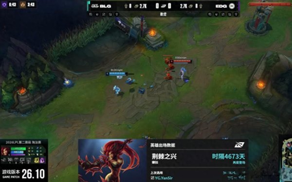 2026美加墨世界杯中国官网入口 4673天的恭候: 中单婕拉重回LPL