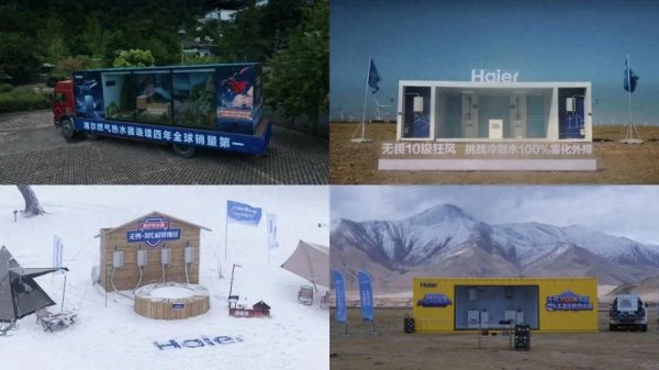 世界杯(中国) 海尔为什么用四个极限科场, 去考证一台滚水器的可靠性?