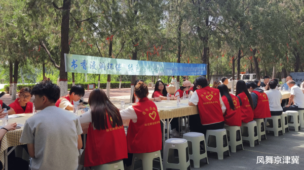 2026美加墨世界杯中国官网入口 保定: 2026年六五环境日主题念书共享会在东风公园举行