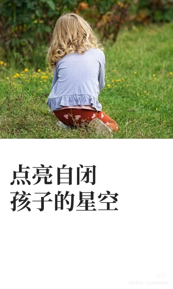 世界杯(中国) 自闭症简直的病因是什么?