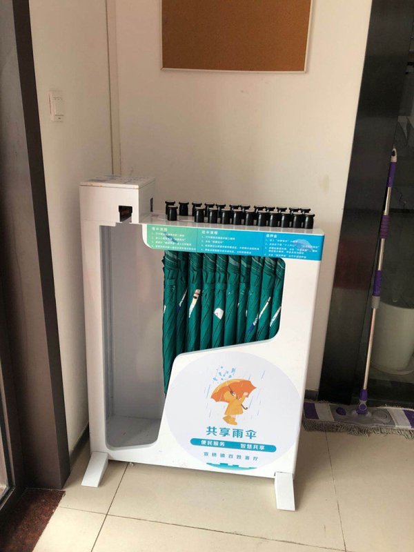 世界杯体育官方网站 分享雨伞的发展经由与趋势分析