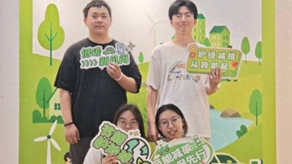世界杯(中国) 土沟油能变航空燃料? 华东师大这场展览解码低碳糊口