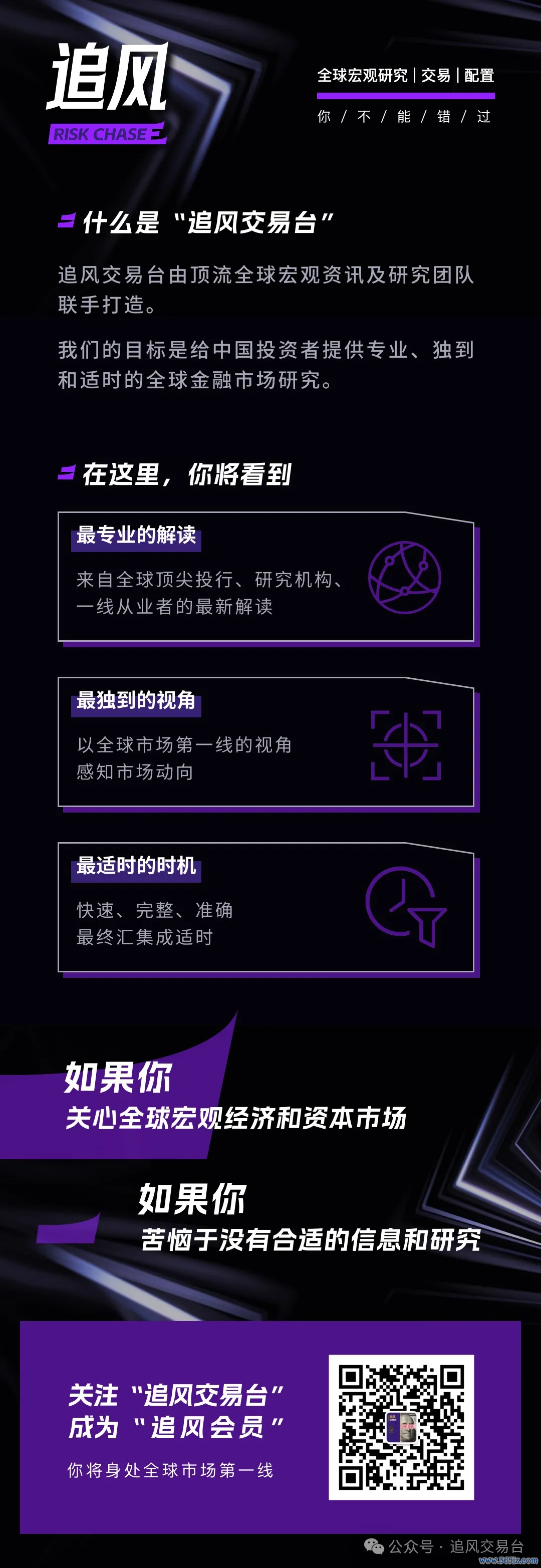 风险辅导及免责条目